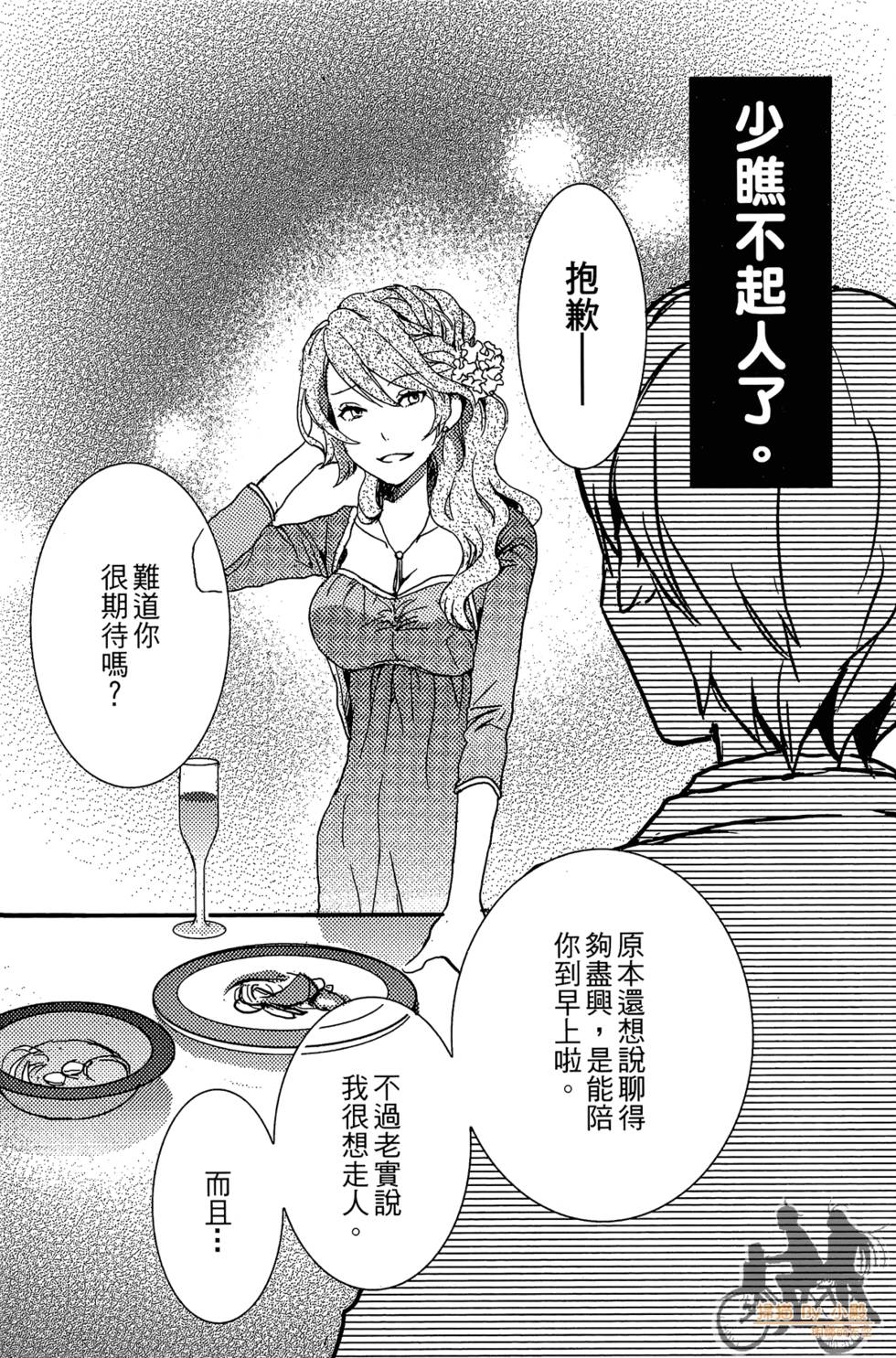 第135页
