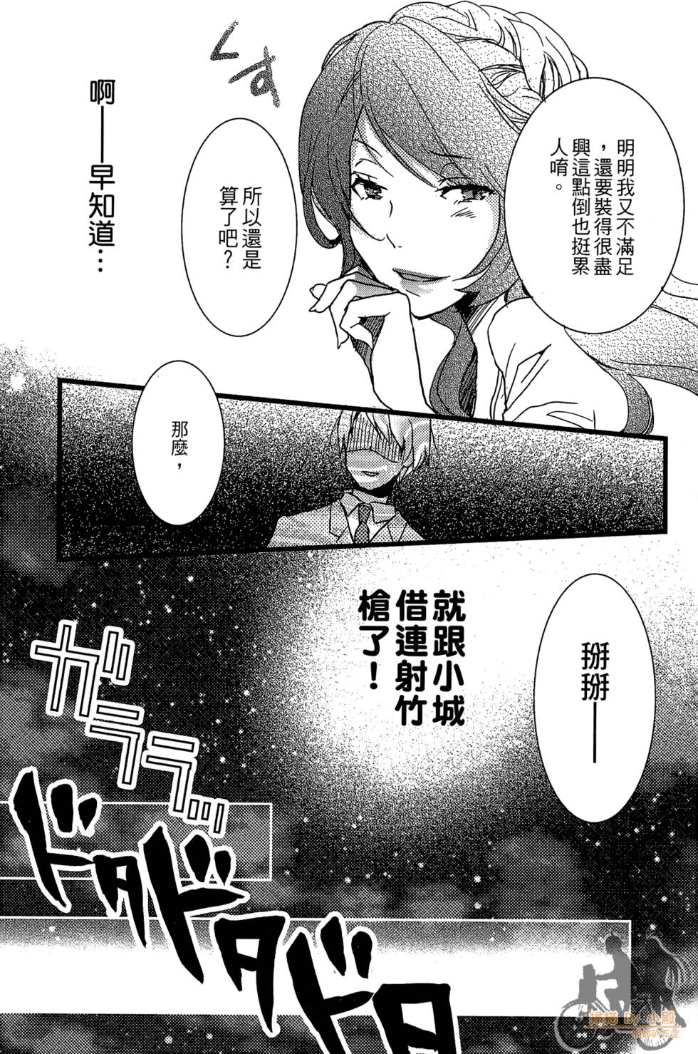 第136页