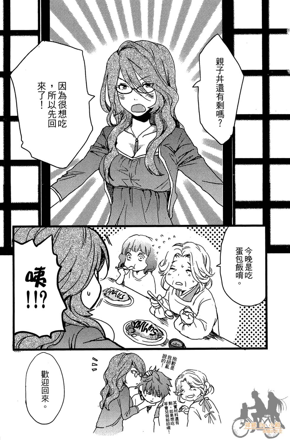 第137页
