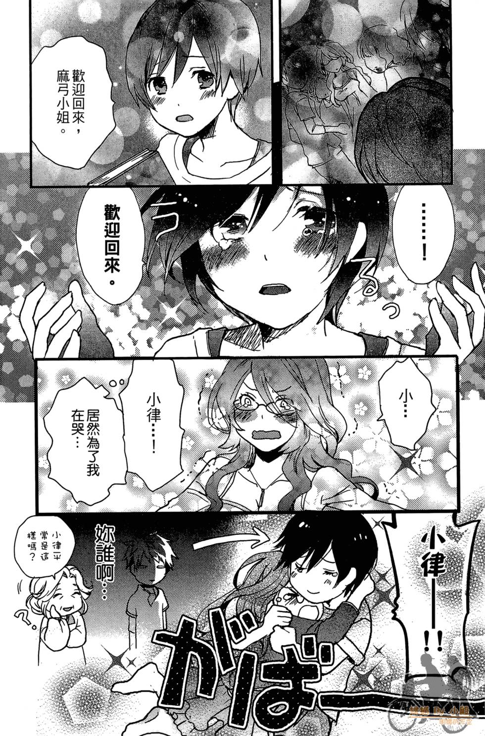 第138页