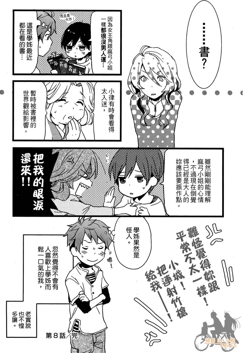 第139页