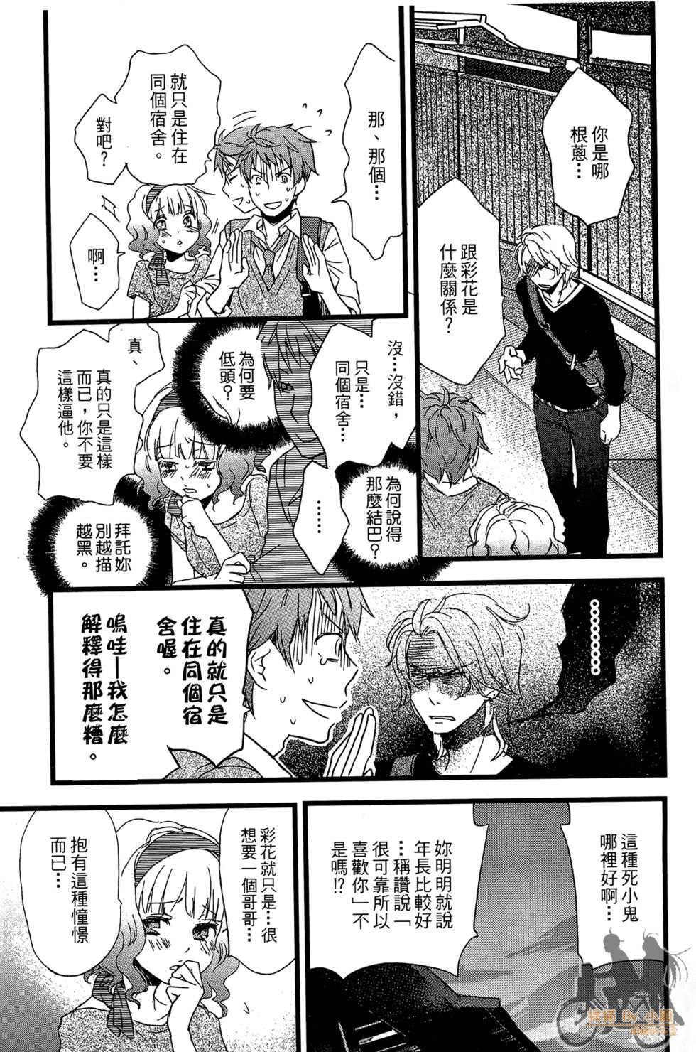 第144页