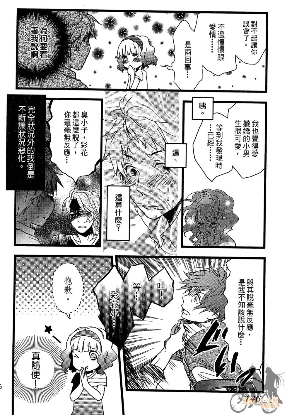第145页