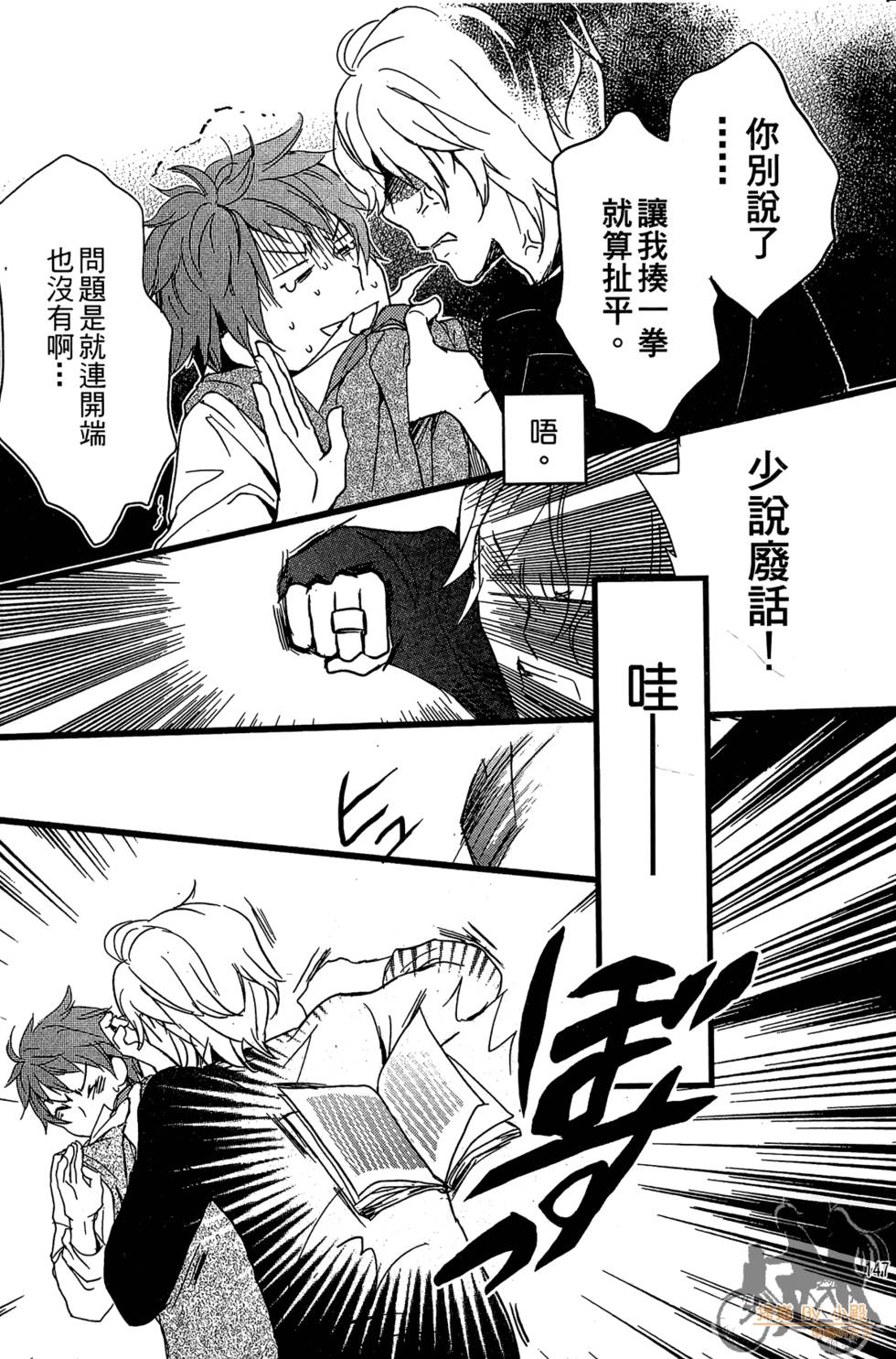 第146页