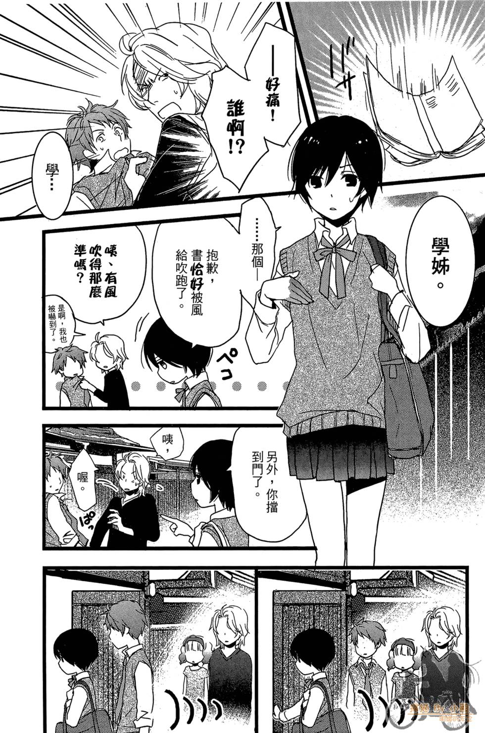 第147页