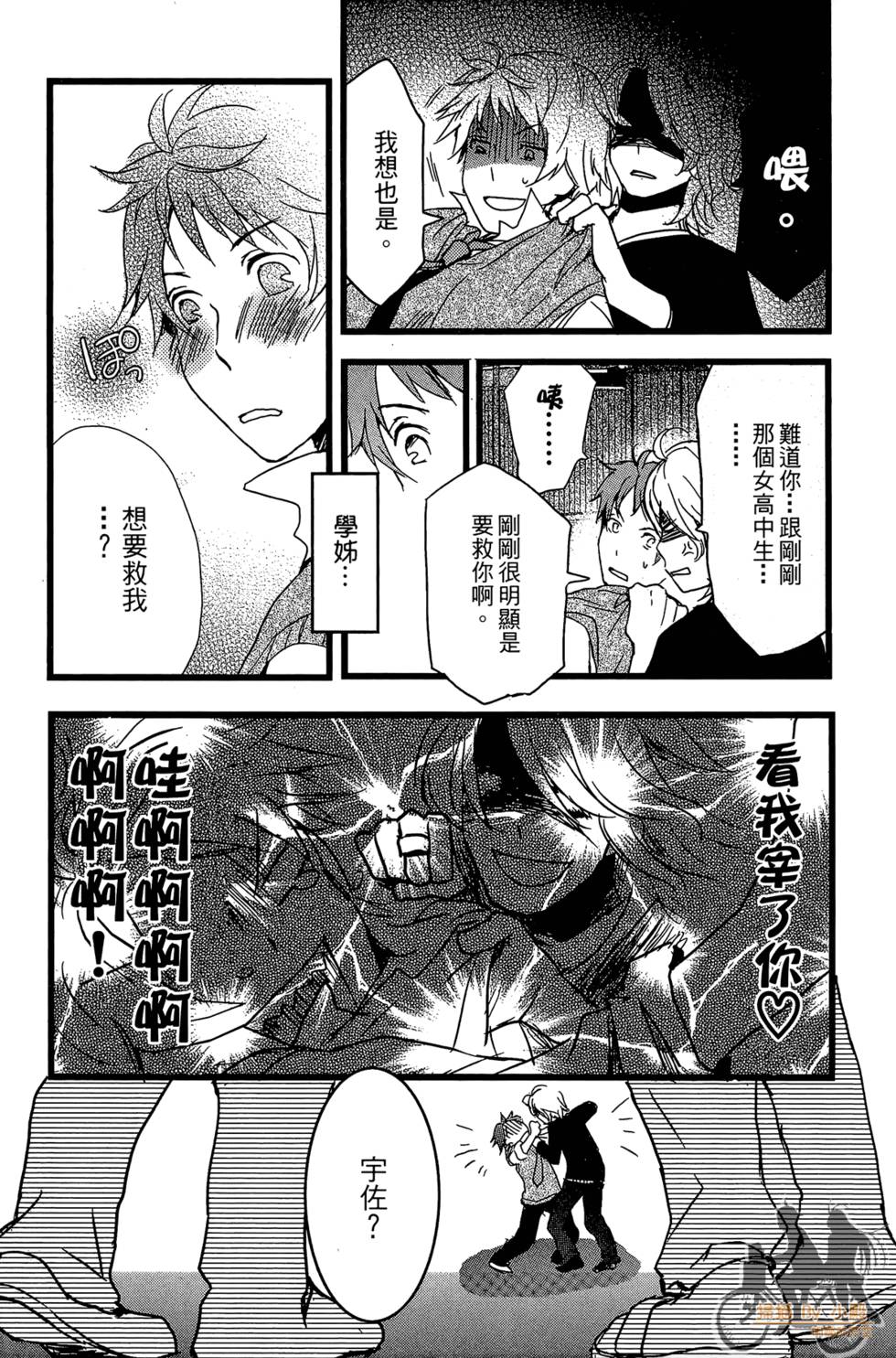 第148页