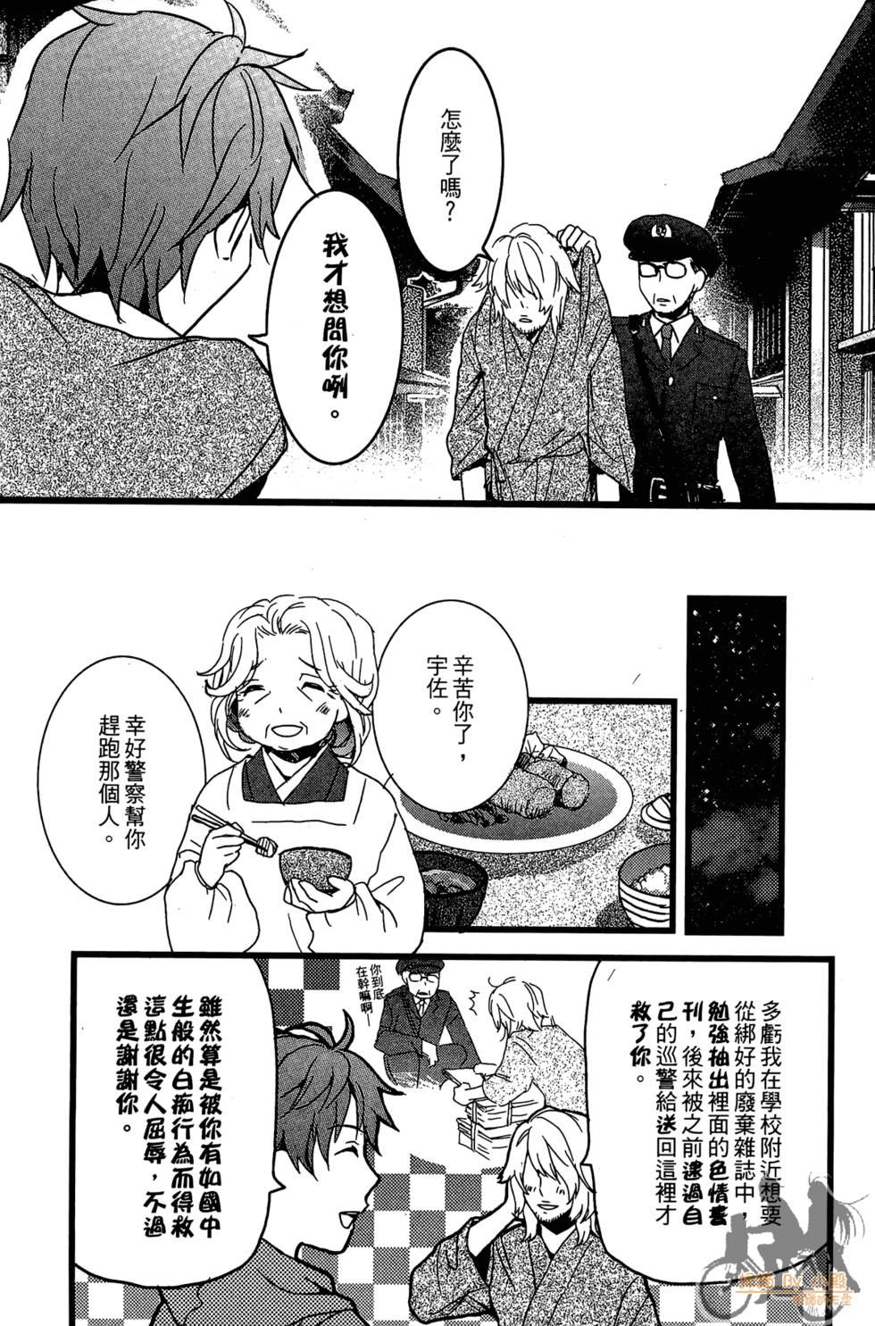 第149页