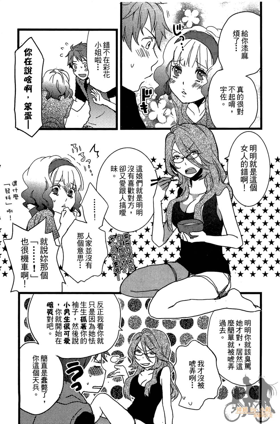 第150页