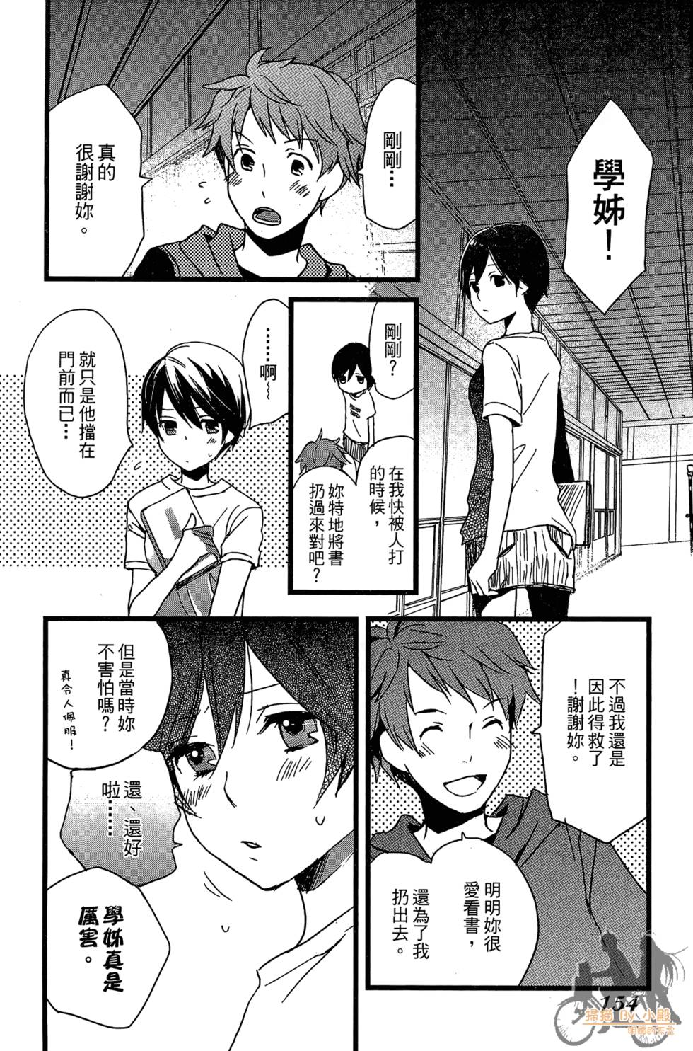 第153页