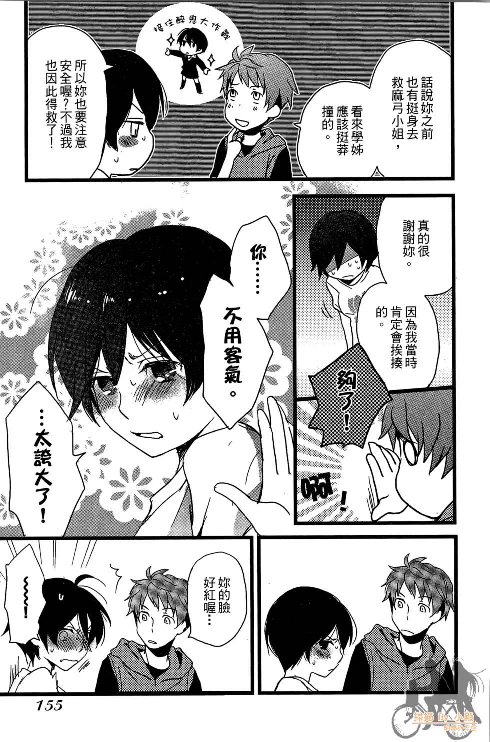 第154页