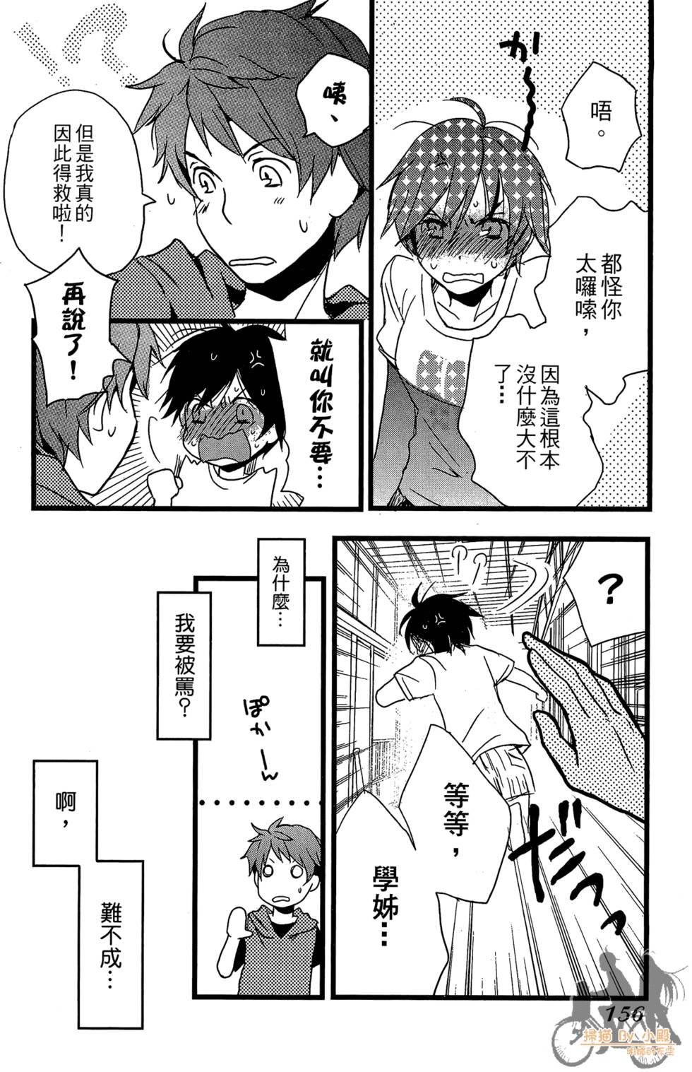 第155页