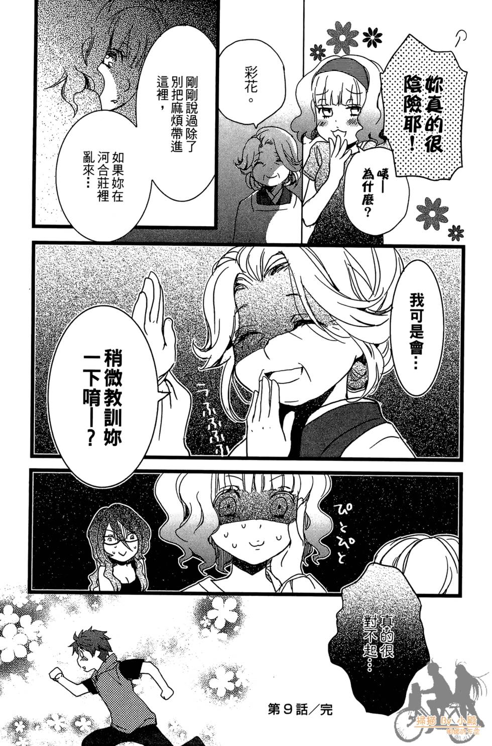 第157页