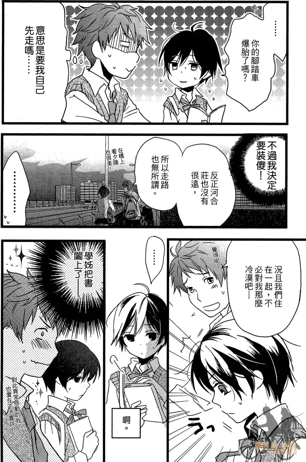 第159页