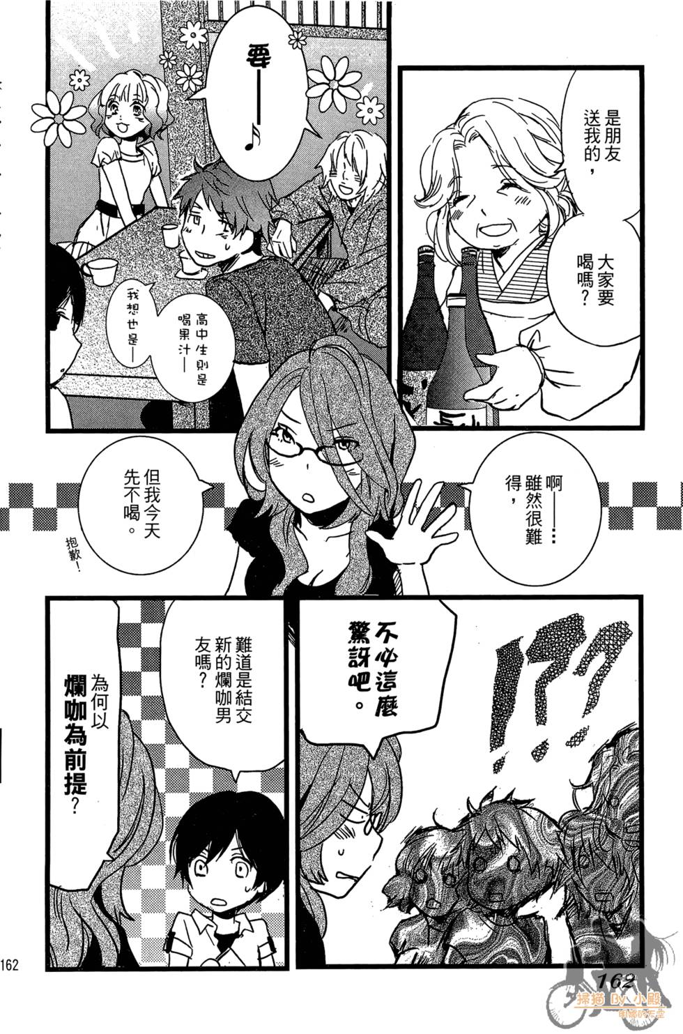 第161页