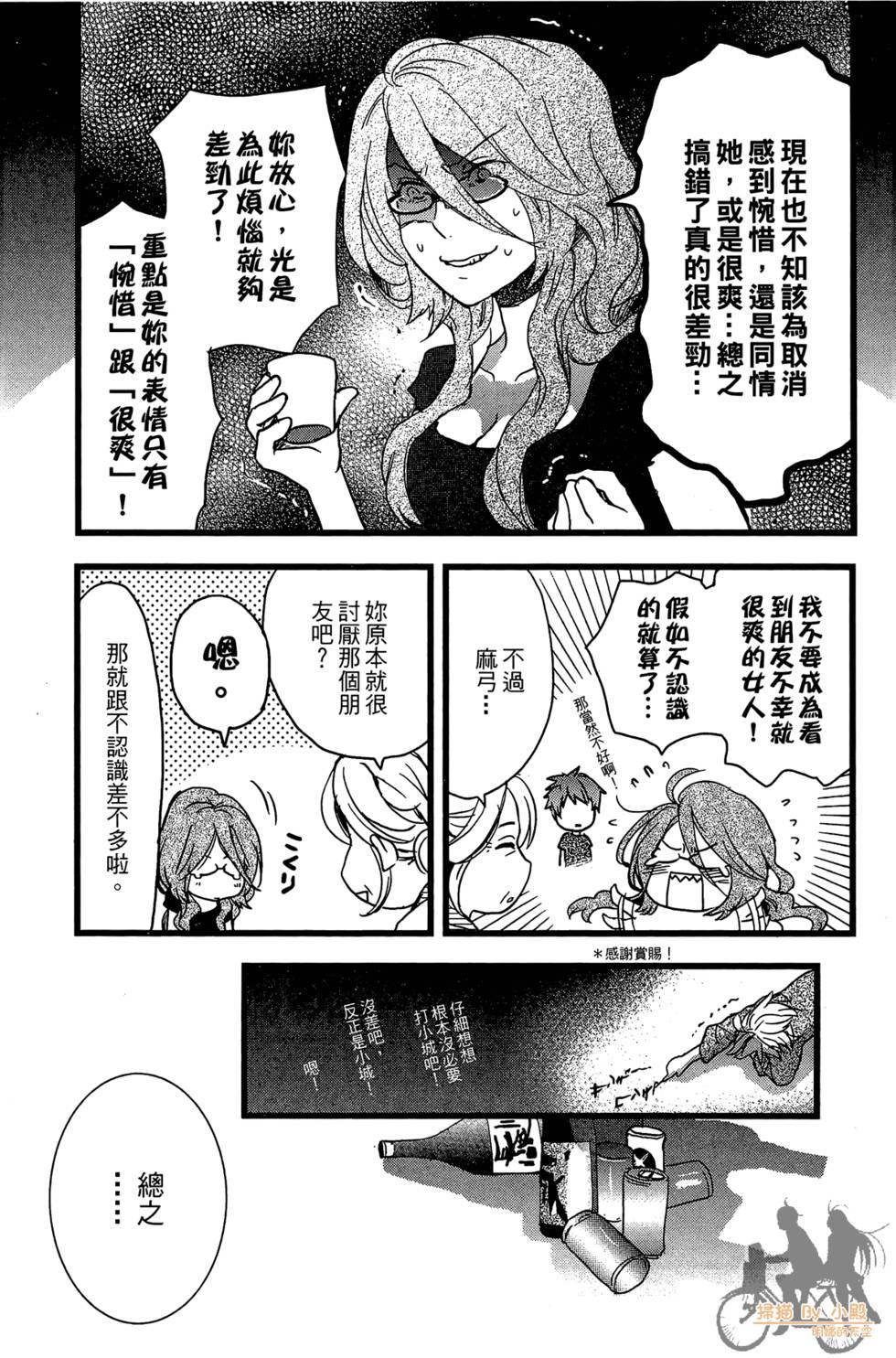 第164页