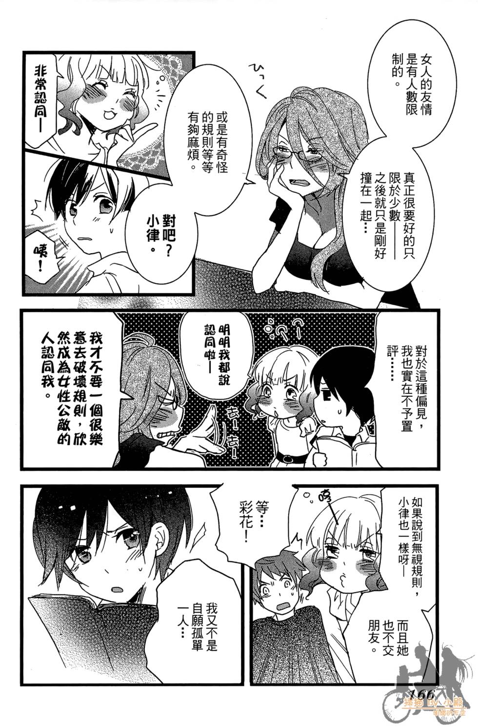 第165页