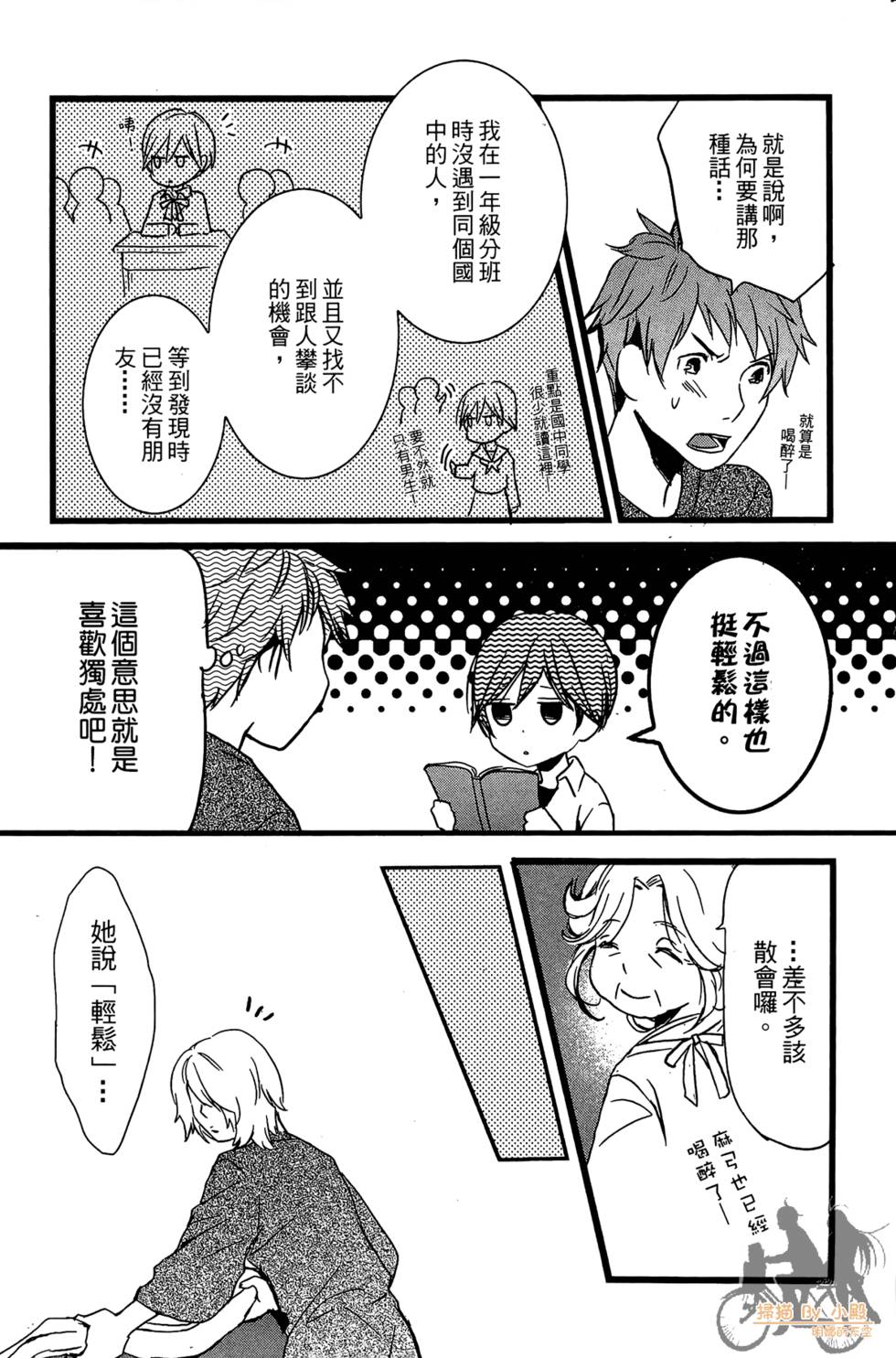 第166页