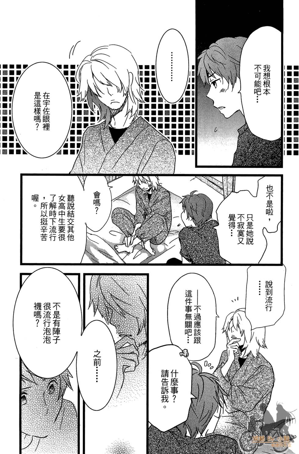 第167页