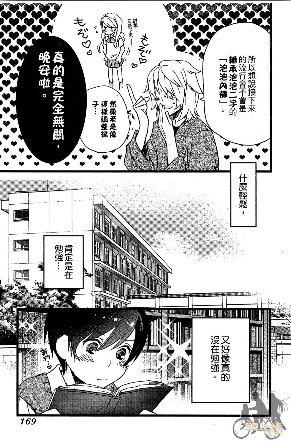 第168页