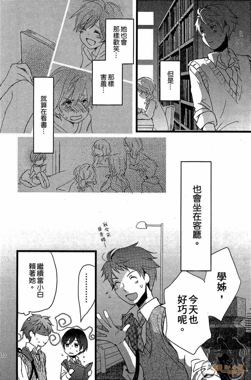 第169页