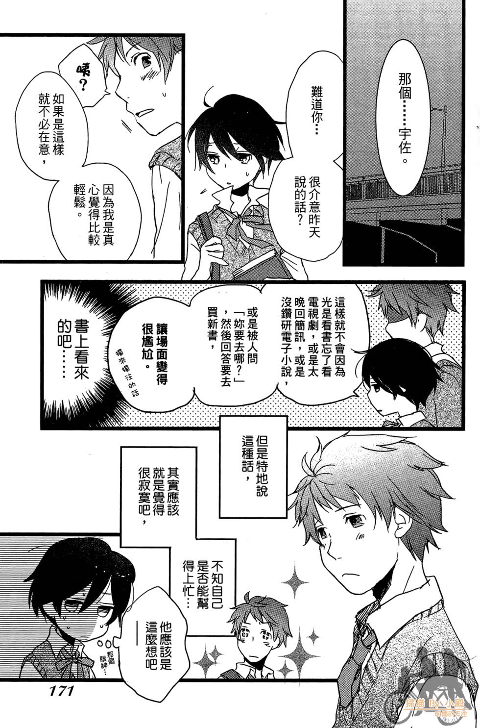 第170页