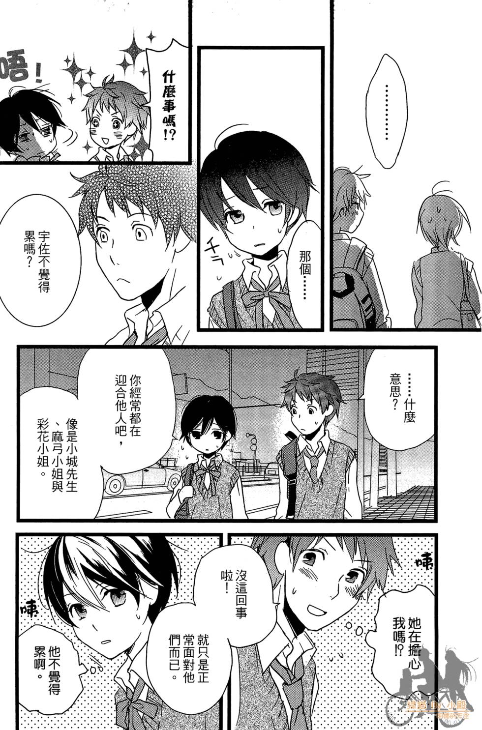 第171页