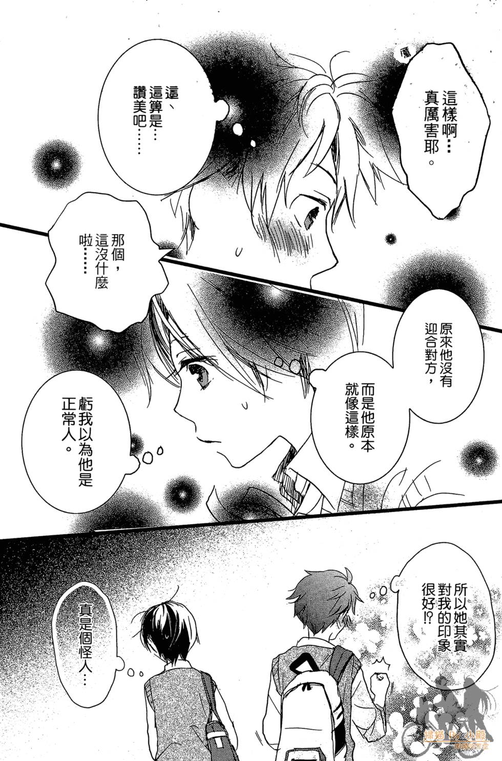 第172页
