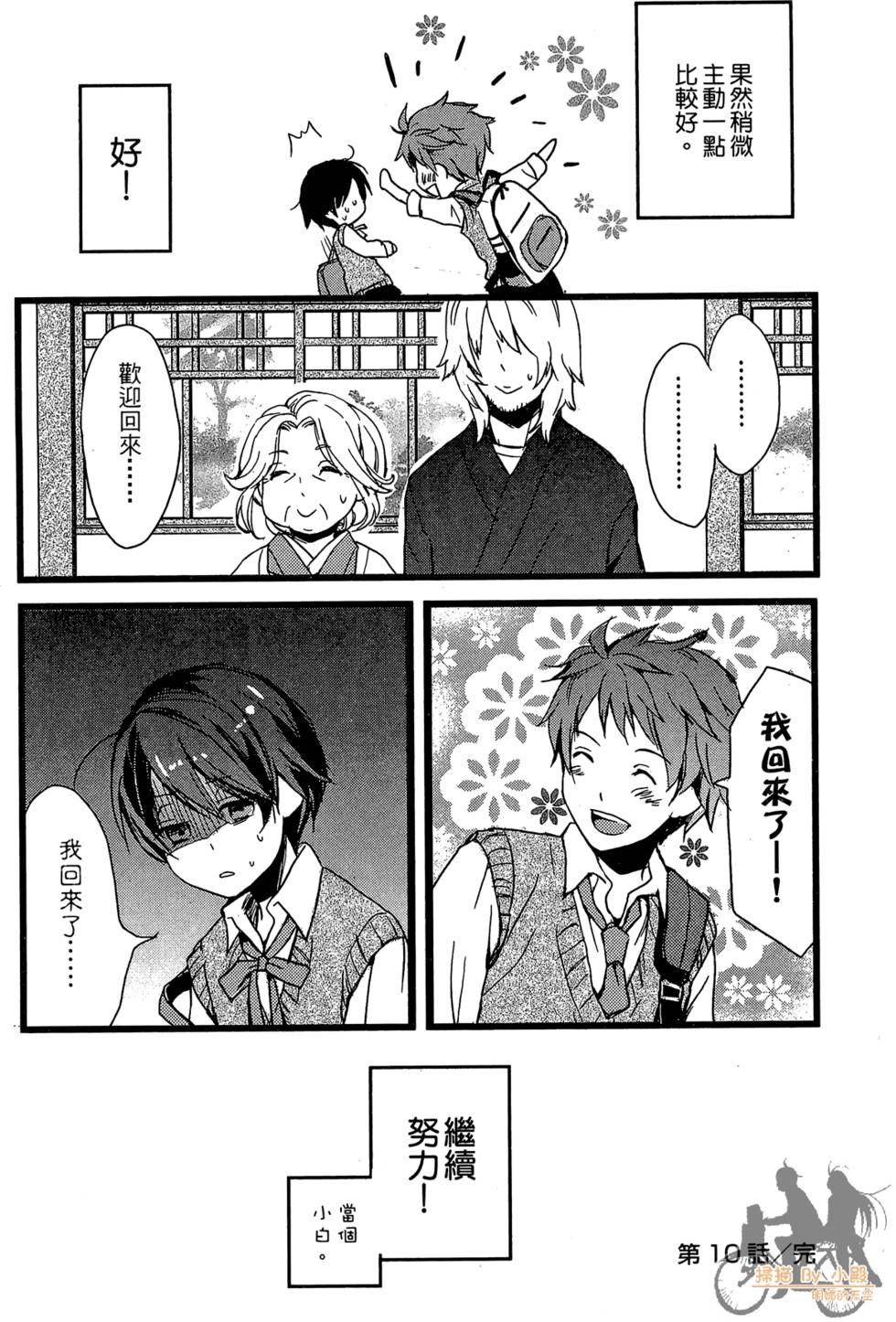 第173页