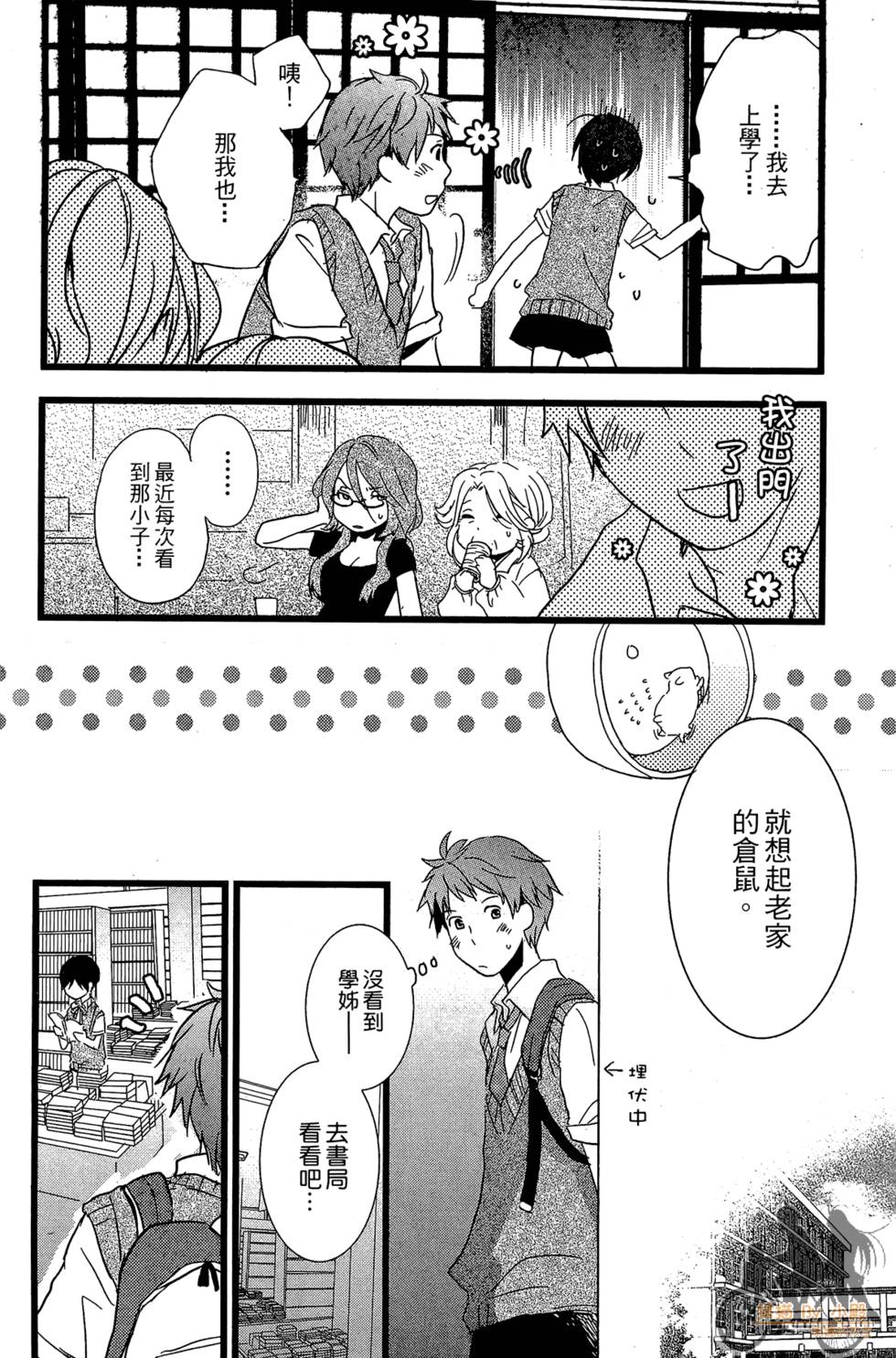 第175页