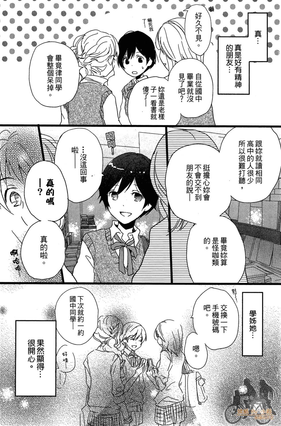 第177页
