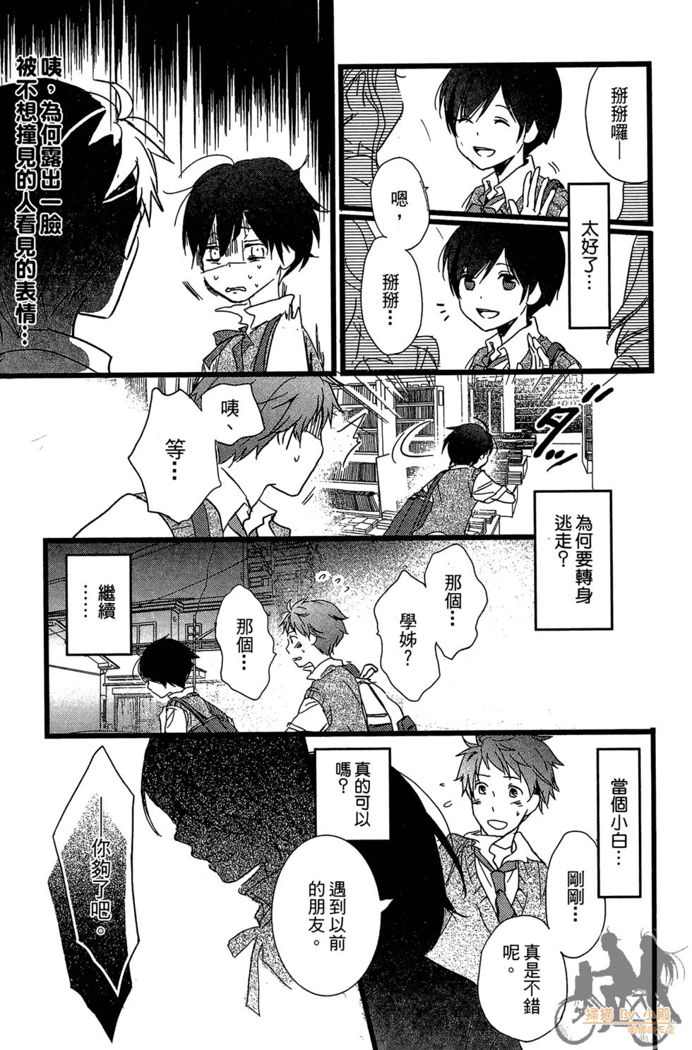 第178页