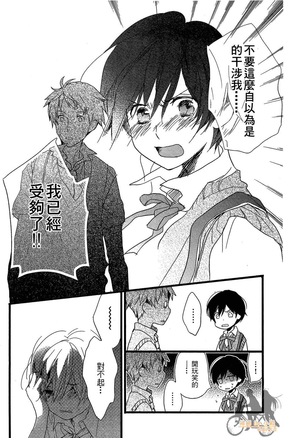 第179页