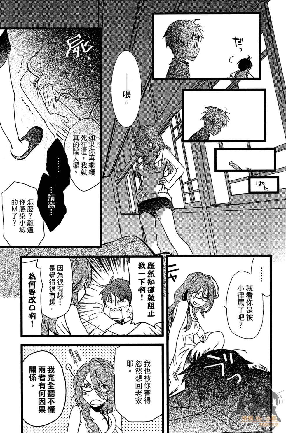 第180页