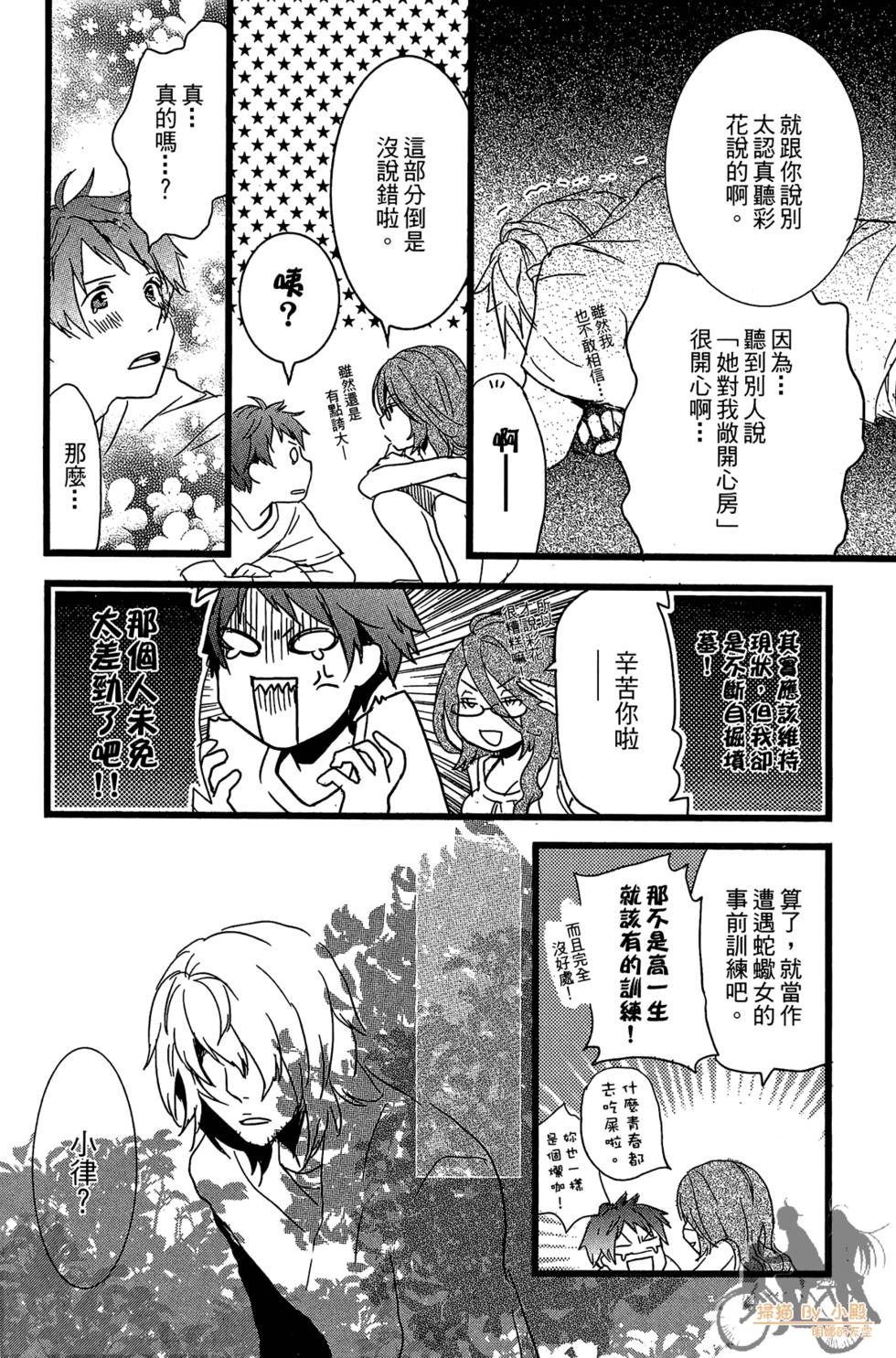 第181页