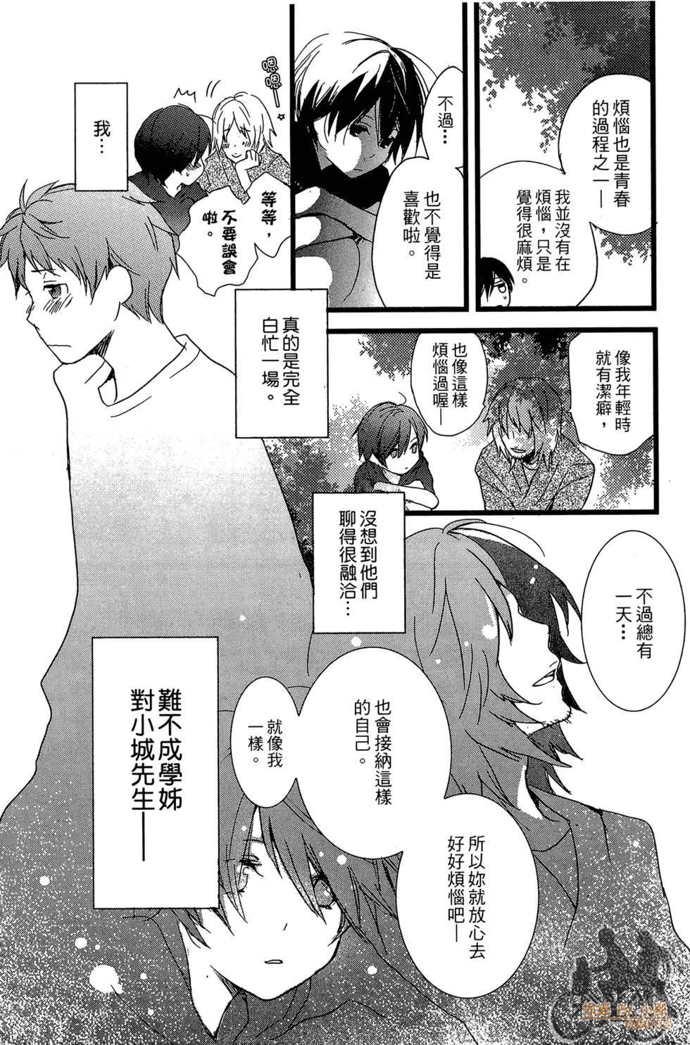 第184页