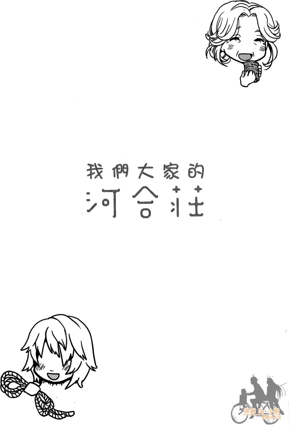 第190页