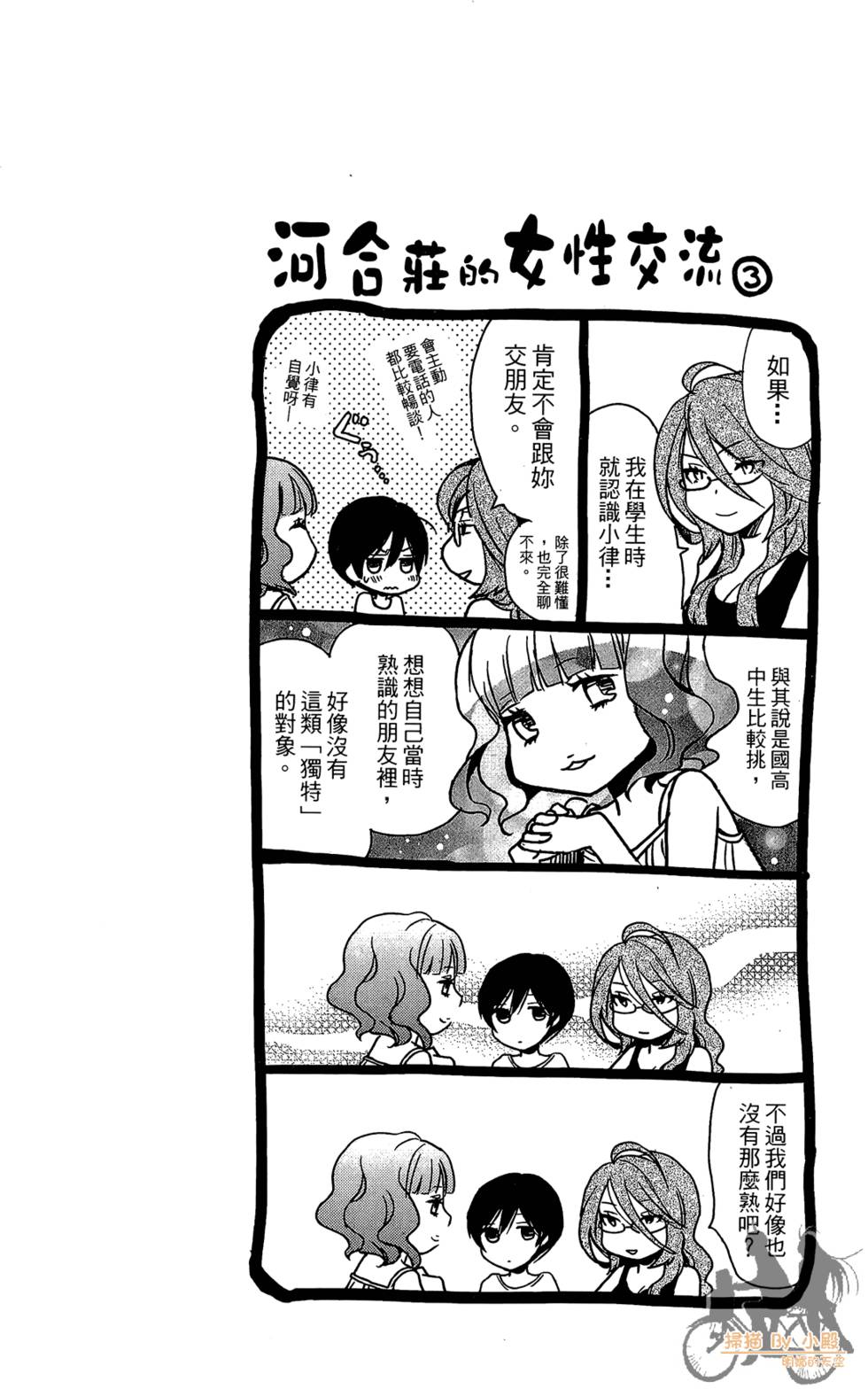 第191页