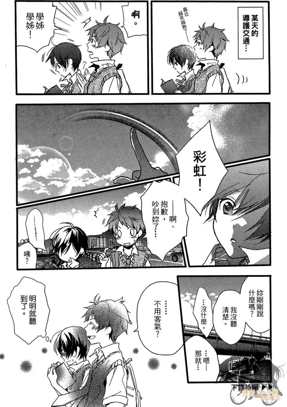 第192页