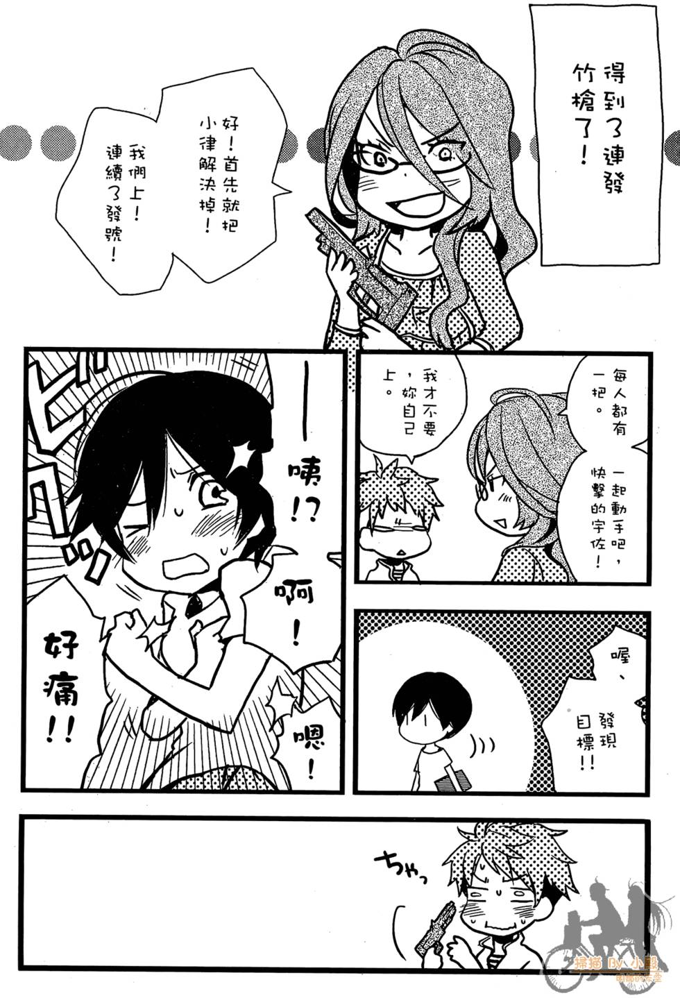 第193页