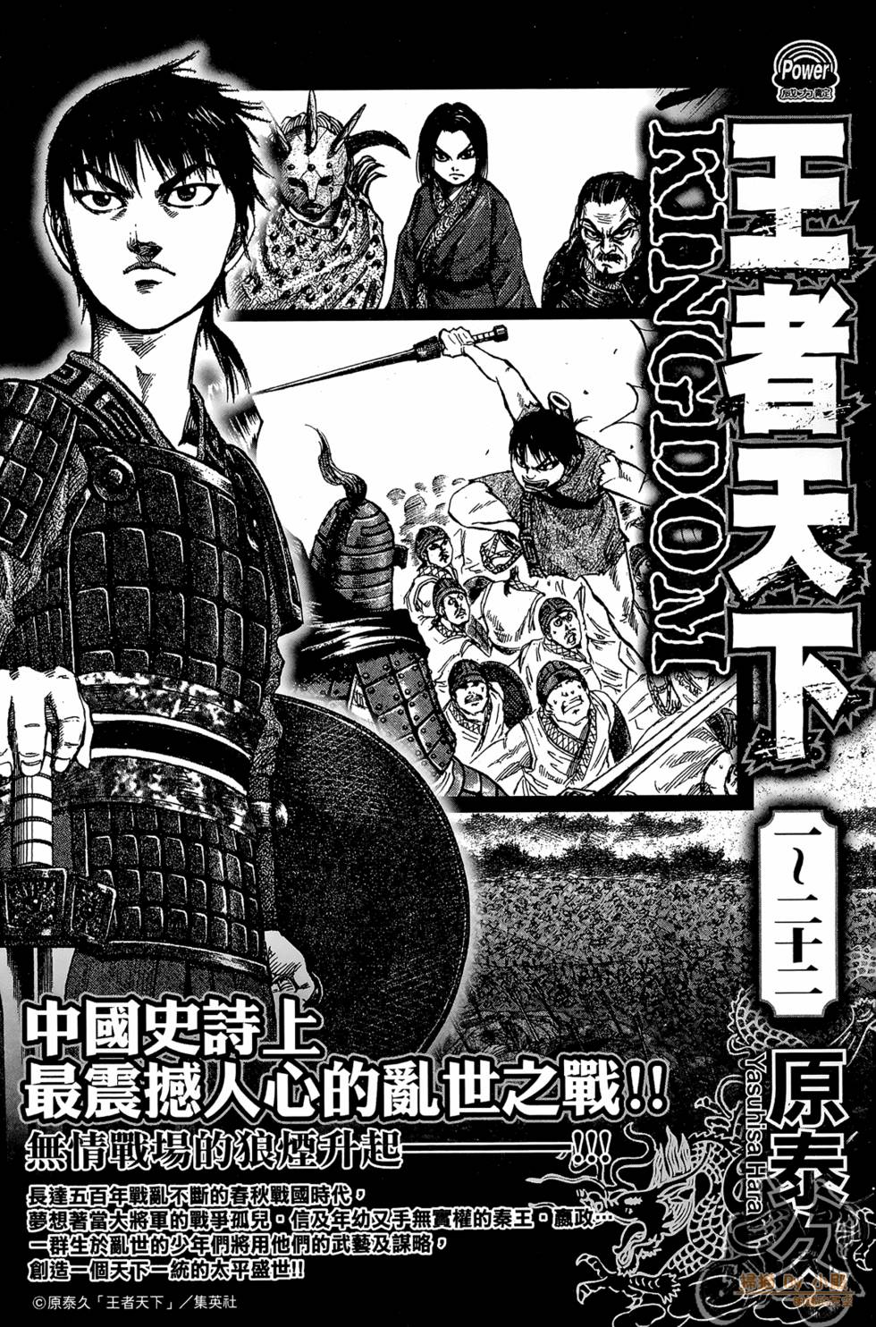 第196页