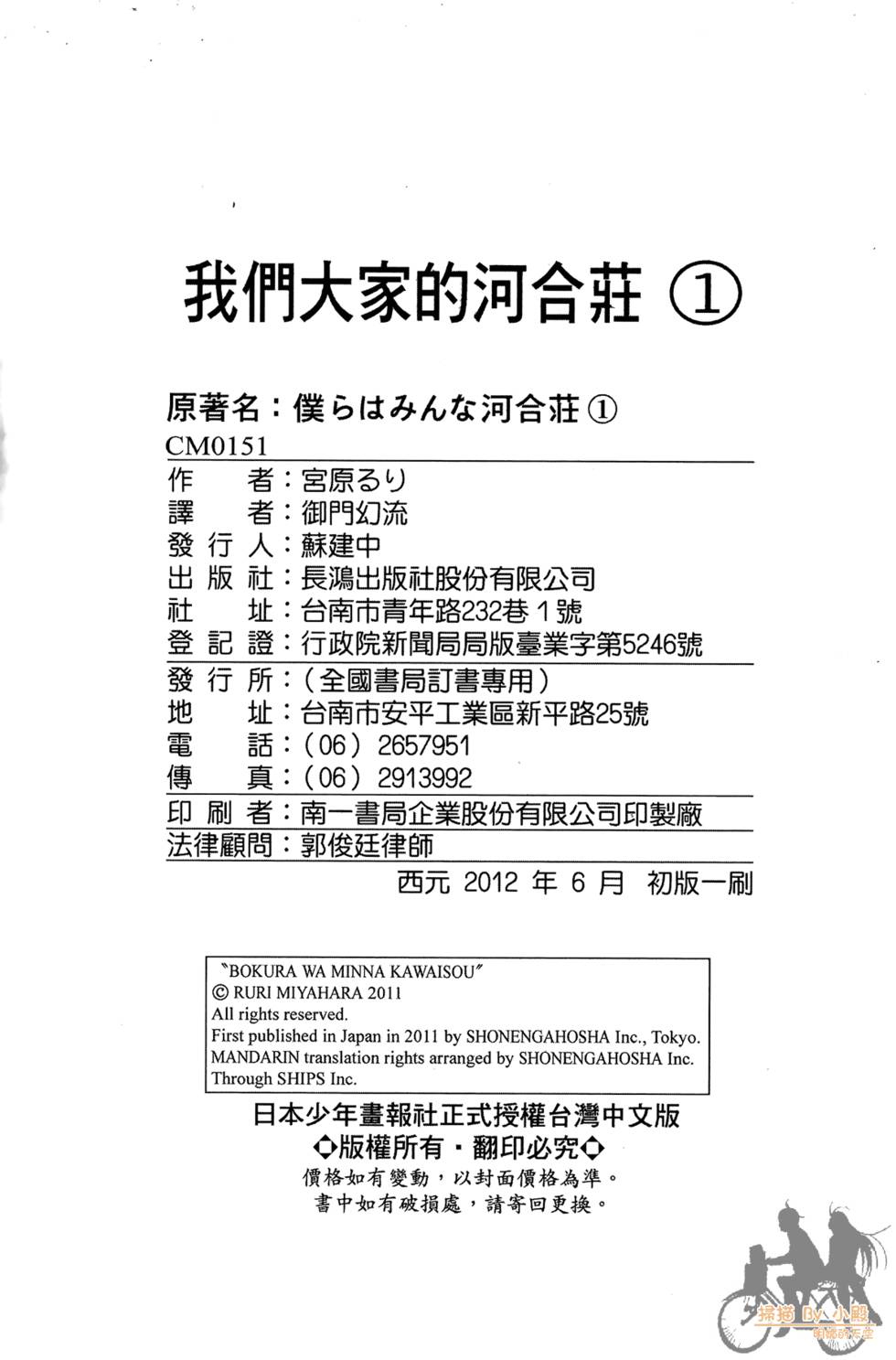 第197页