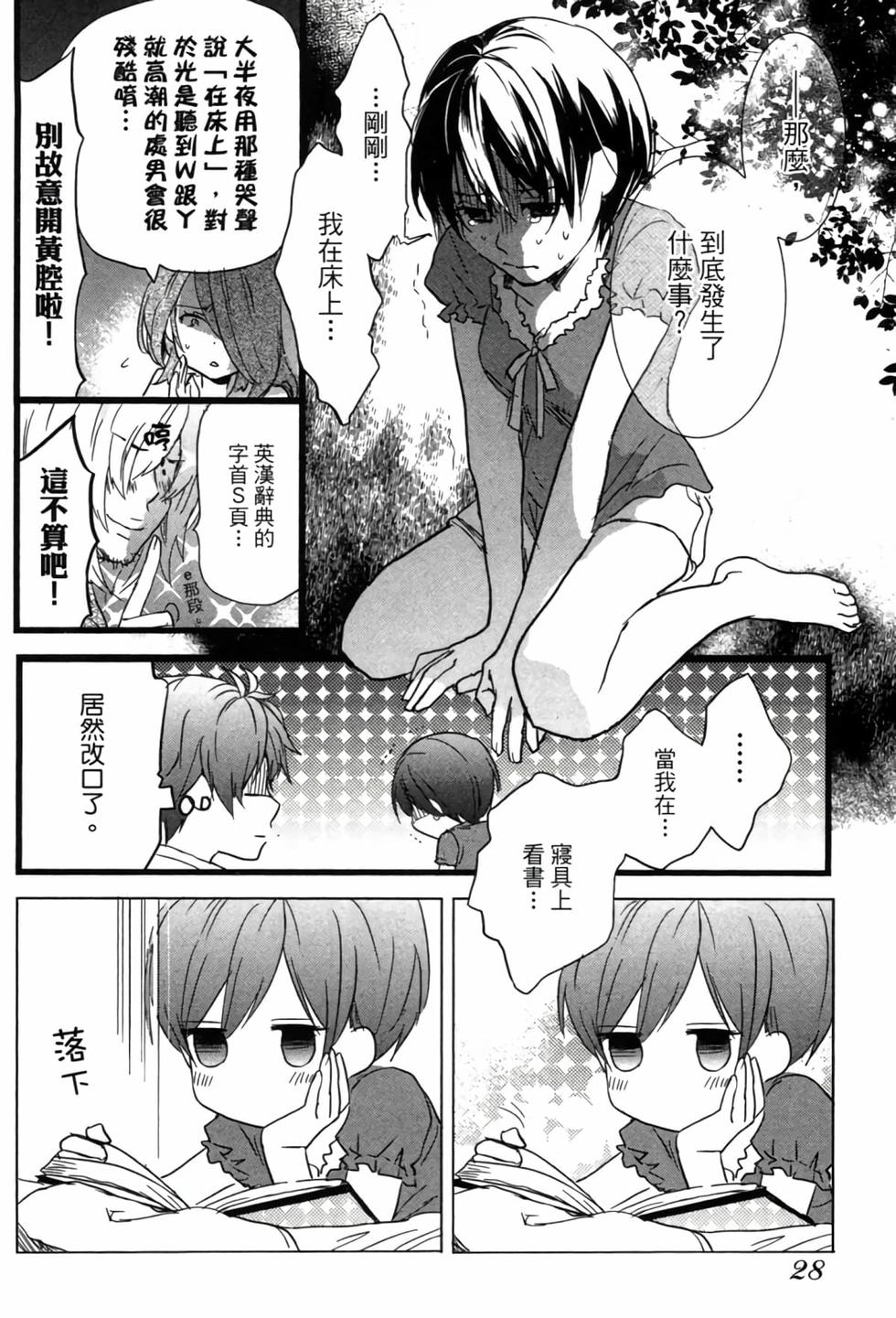 第26页
