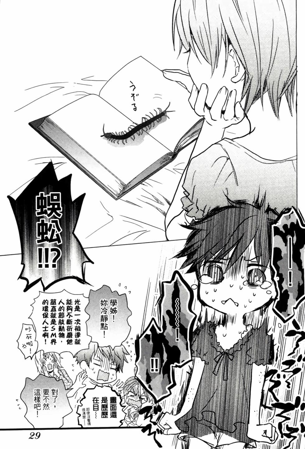 第27页