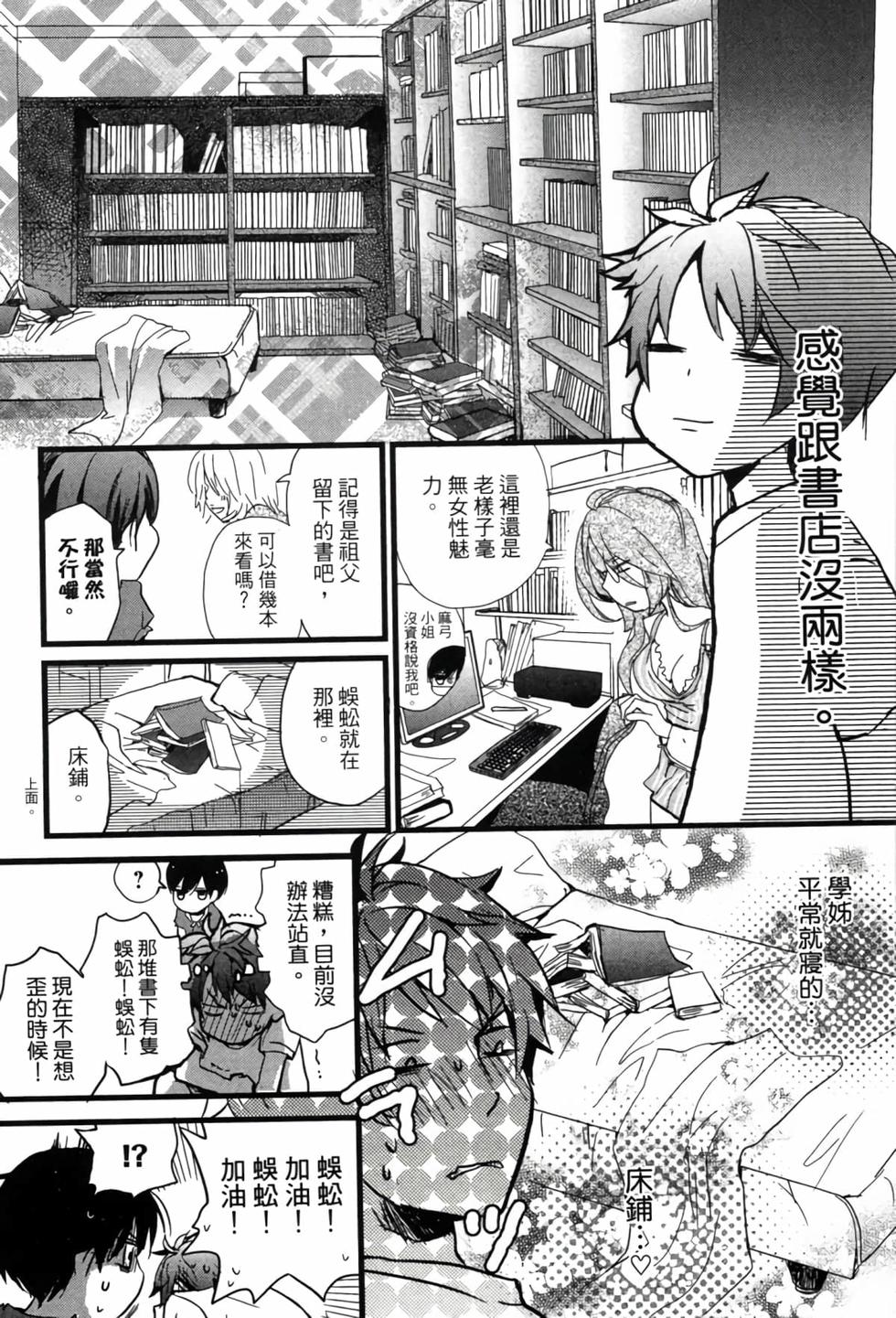 第35页