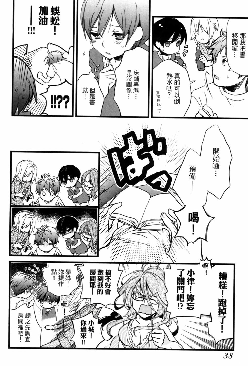 第36页