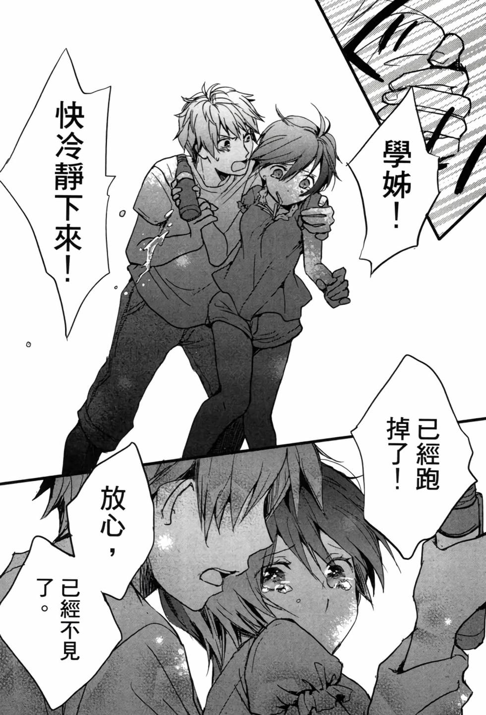 第40页