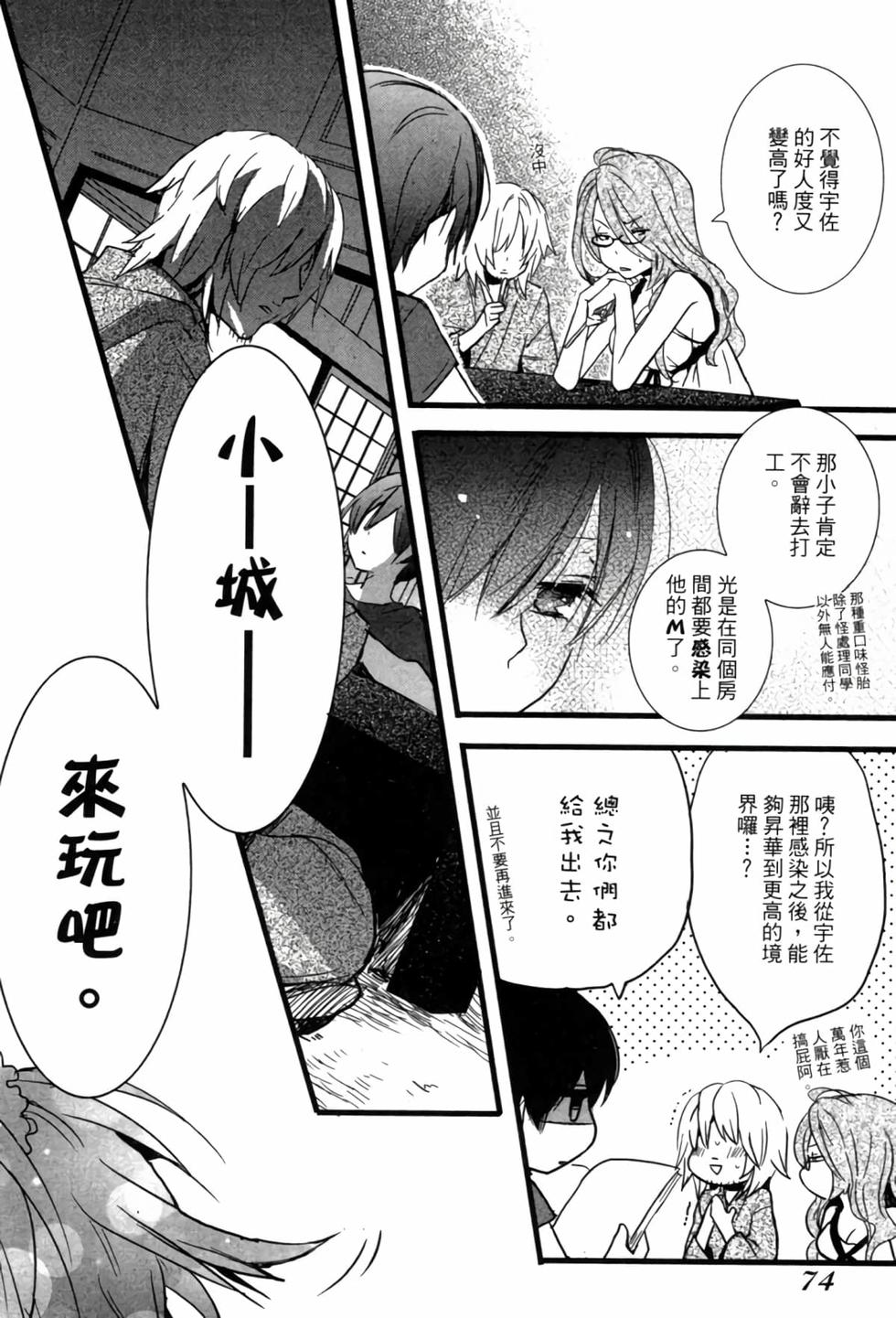 第72页