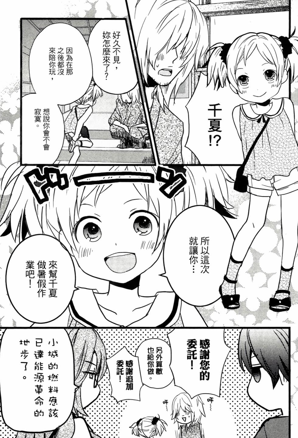 第73页