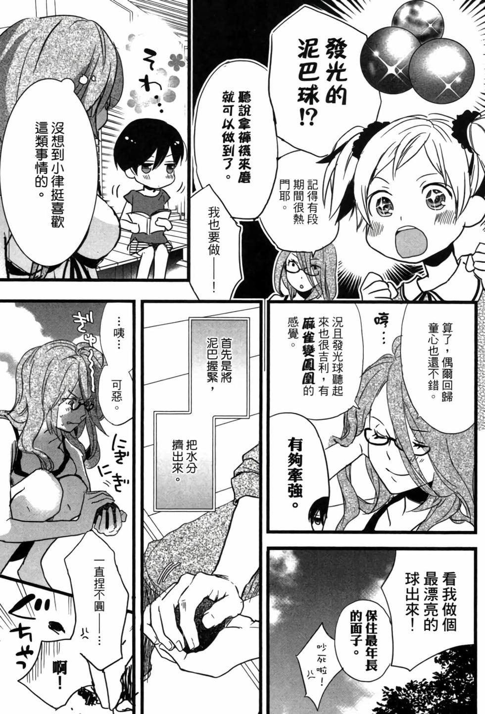第75页