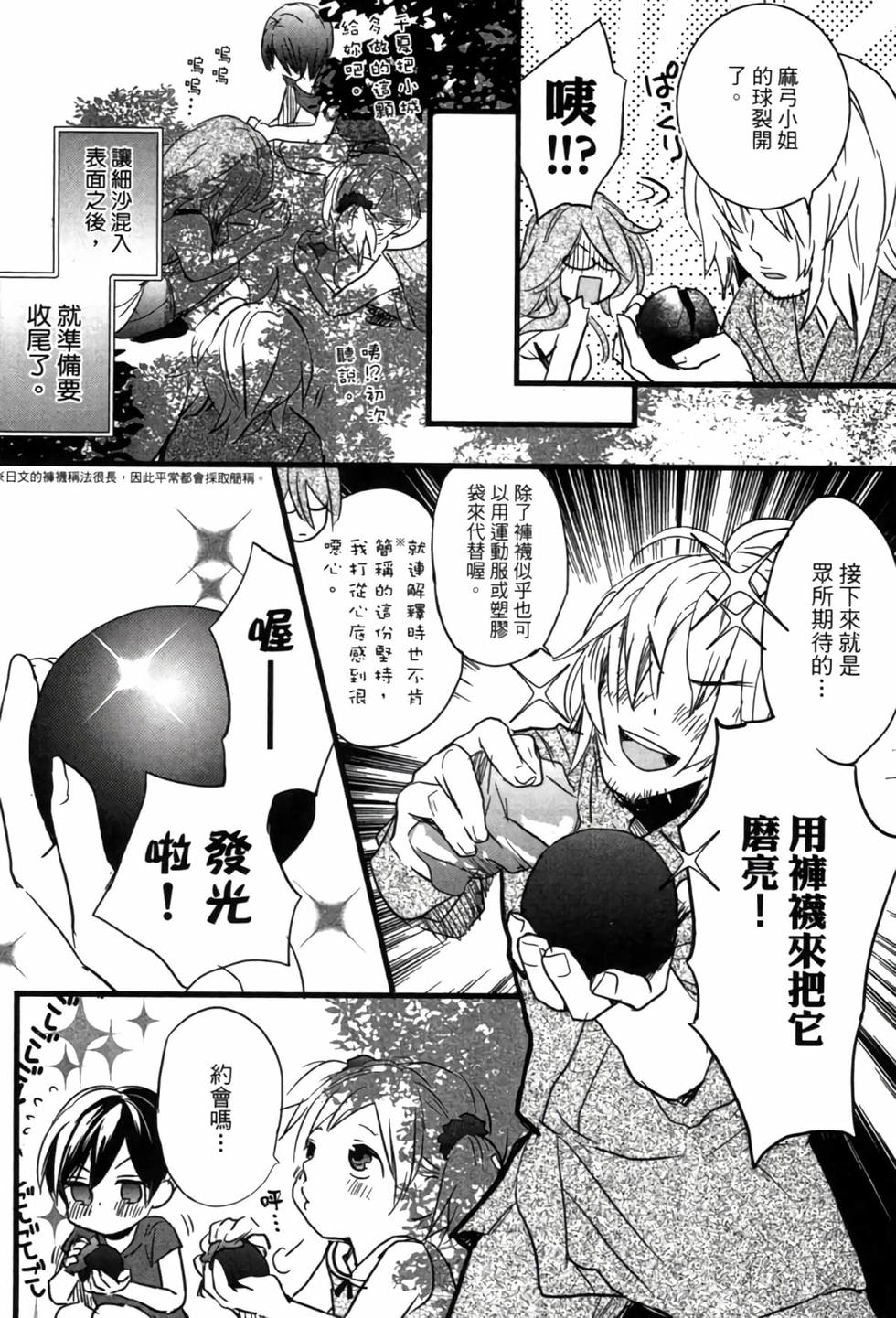 第78页